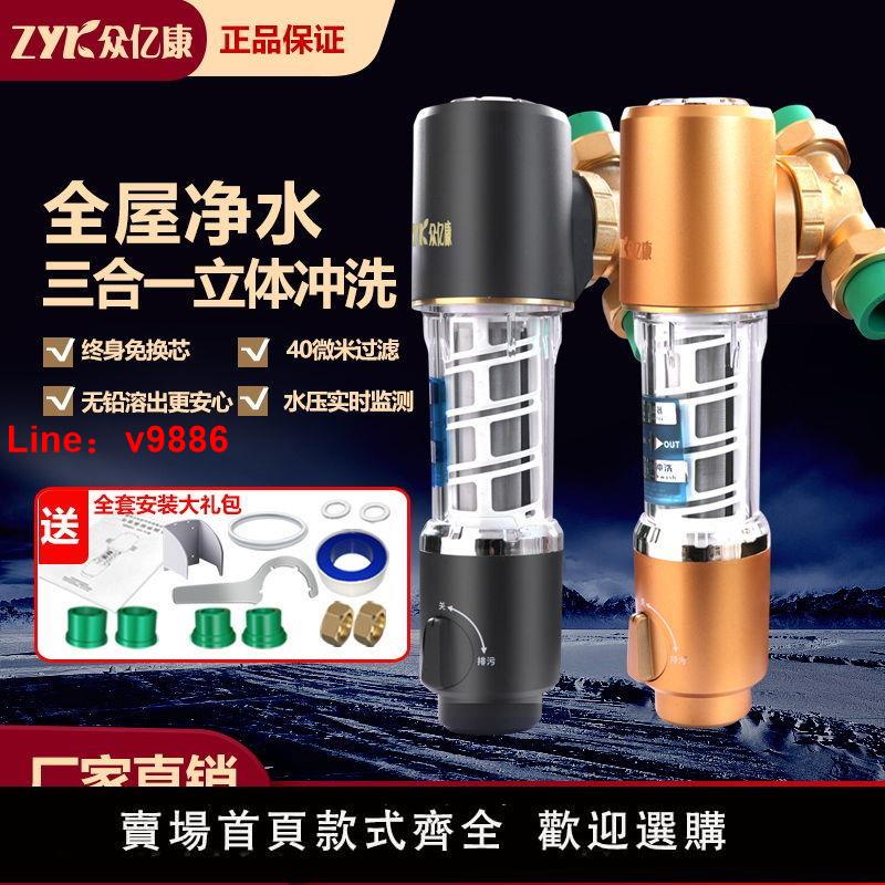 【臺灣公司 超低價】自動清洗前置過濾器家用反沖洗井水自來水全屋大流量過濾中央凈水