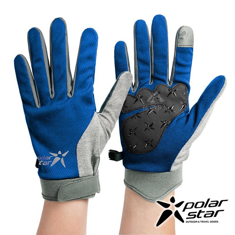 PolarStar 配色抗UV排汗短手套『深藍』P21516