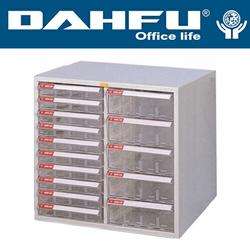 DAHFU 大富   SY-A3-320HB 桌上型效率櫃-W735xD458xH495(mm) / 個