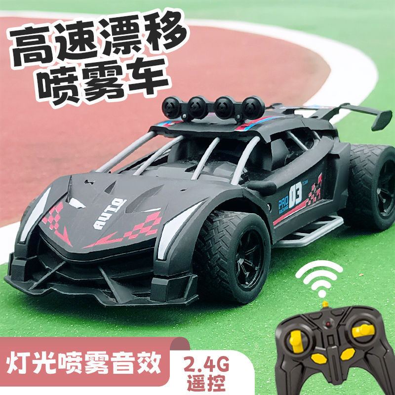 玩具遙控賽車 兒童高速遙控車 可充電大馬力漂移聲光噴霧遙控專業rc四驅遙控賽車