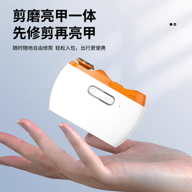 606新款智慧升級版電動拋光指甲刀指甲剪修指甲磨甲器拋光亮甲器【尚宜家居】