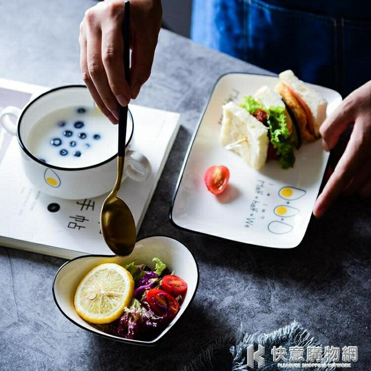 餐具系列 創意早餐餐具一人食套裝網紅日式ins風碗碟盤子家用兒童單人北歐 【麥田印象】