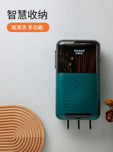 筷子消毒器新款消毒筷子筒家庭21實用款筷筒收納盒殺菌機家用快子籠置物架 Mj 木語家居直營店 樂天市場rakuten 筷子消毒器新款消毒筷子筒家庭21實用款筷筒收納盒殺菌機家用快子籠置物架 Mj 木語家居直營店 樂天市場rakuten