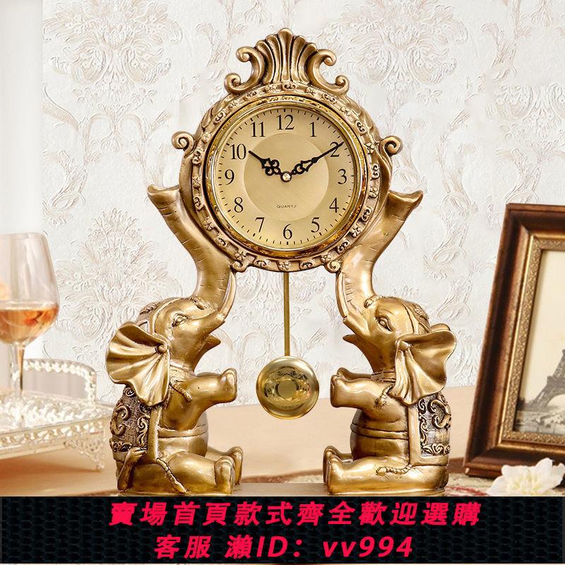 【超級好看】歐式家用客廳大象座鐘創意桌面擺件臺鐘復古大號簡約靜音石英坐鐘