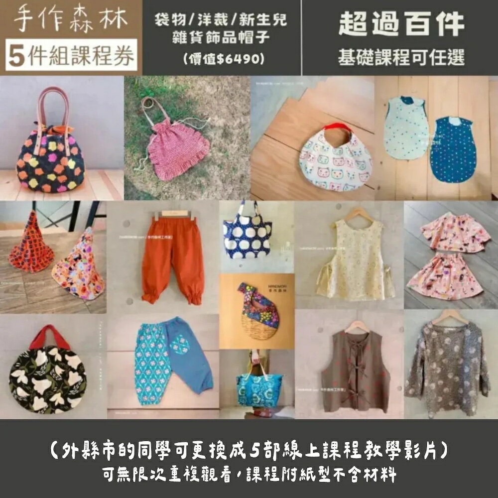 手作森林 日本兄弟牌【Brother M370 刺繡縫紉機】電腦縫紉機 手寫刺繡 中文刺繡 原廠保固 1