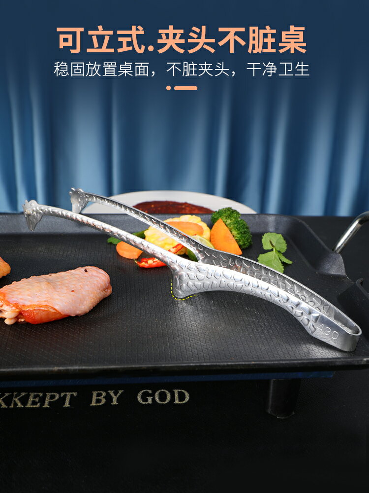 不銹鋼烤肉夾子廚房韓式燒烤夾剪刀家用防燙煎牛排工具食物食品夾 2