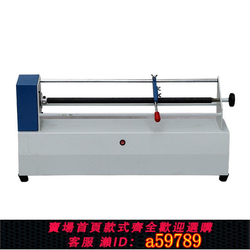 【台灣公司 可打統編】680電動燙金紙分割機色帶電化鋁切割機適合64CM*240M以內燙金紙切紙機