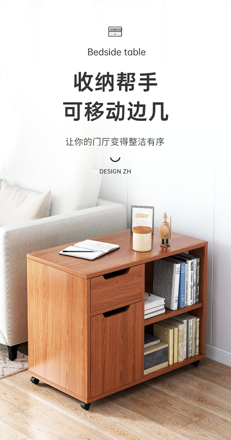 邊幾帶輪移動茶幾家用小戶型臥室床邊桌沙發邊柜簡易儲物小桌子 4