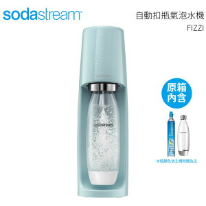 Sodastream 自動扣瓶氣泡水機 FIZZI 冰河藍