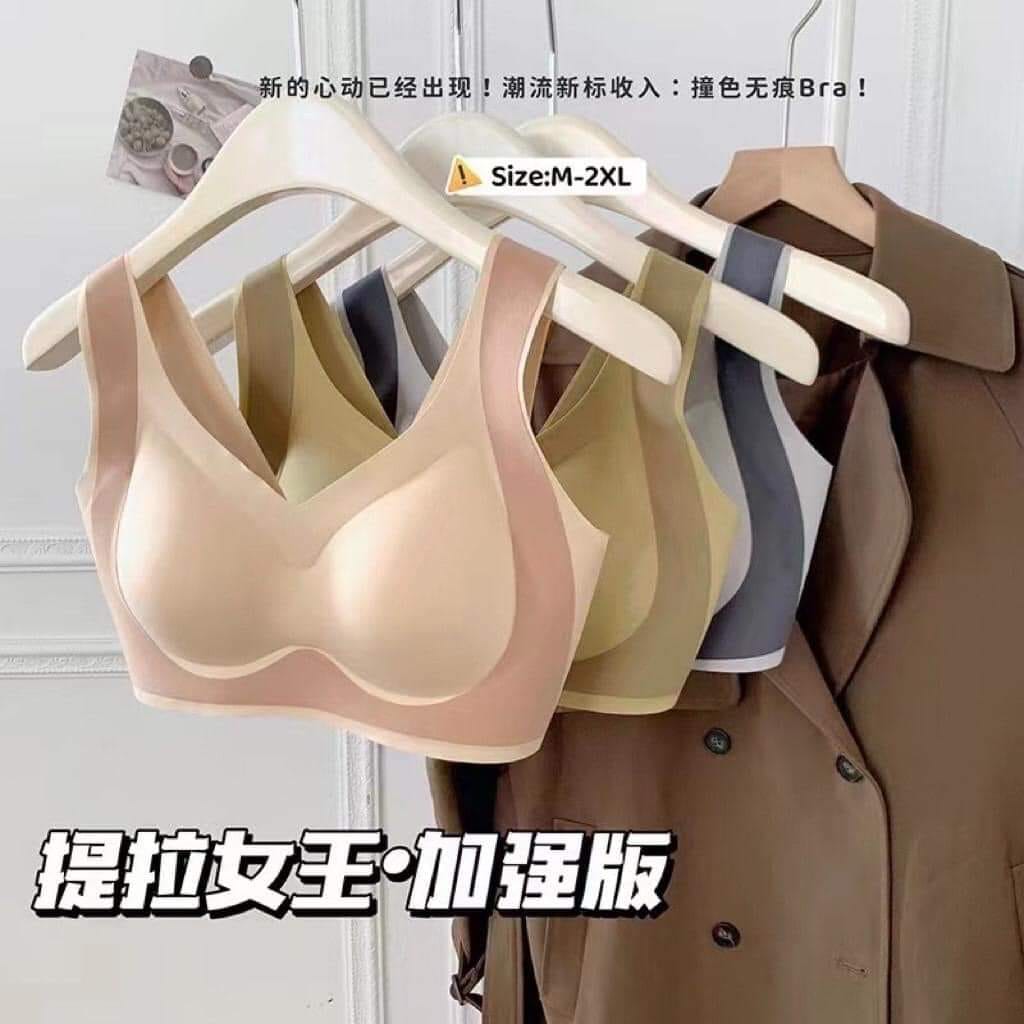 新款提拉收副乳無鋼圈內衣一組兩件