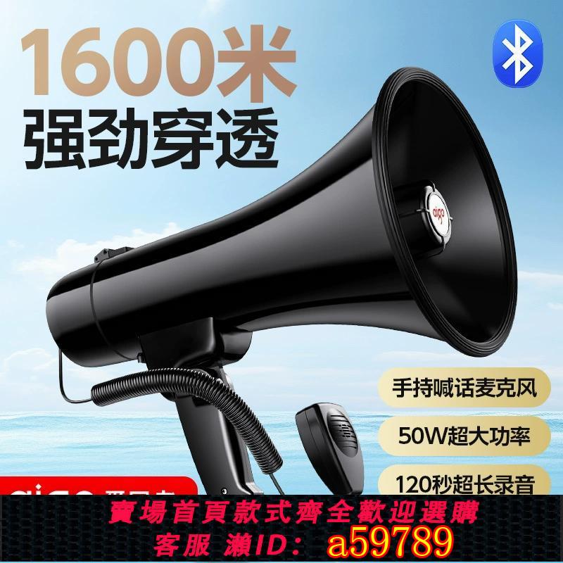 【臺灣公司 可打統編】【多模式播放】愛國者A58尊貴版擴音器大功率USB手持喊話器戶外擴音錄音叫賣喇叭