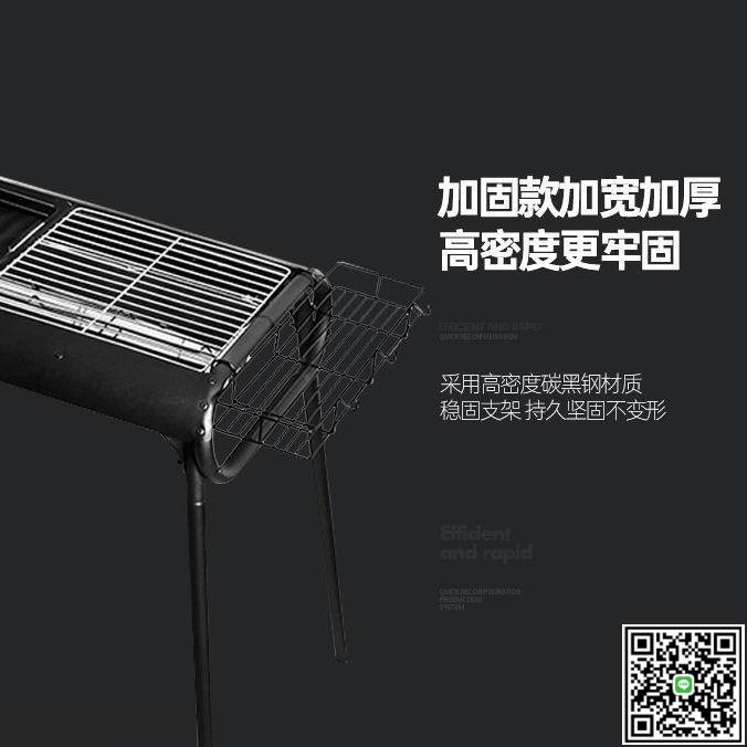 戶外大號燒烤架木炭燒烤爐室內家用無煙烤肉架便攜式全套烤爐架子-UM.有米家居
