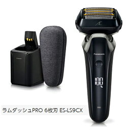 日本代購 空運 2023新款 Panasonic 國際牌 ES-LS9CX 電動刮鬍刀 6刀頭 日本製 全自動洗淨充電器
