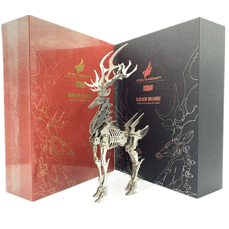 鋼魔獸蝎子王3D立體金屬拼裝模型夢麋獨角獸狼噴火龍兒童益智拼圖 3