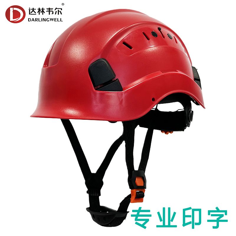 快速出貨/工地安全帽 達林韋爾鏈接可夏季安全帽清涼透氣超輕工地頭盔