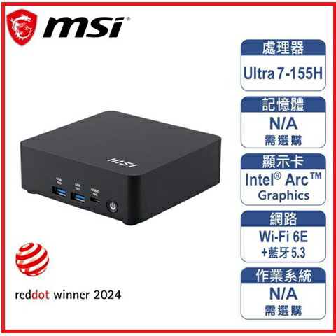 【2025.12迎 AI】微星MSI Cubi NUC AI 1UMG-040BTW-B7155HXX(準系統)Ultra 7-155H/Wi-Fi6E+BT 5.3