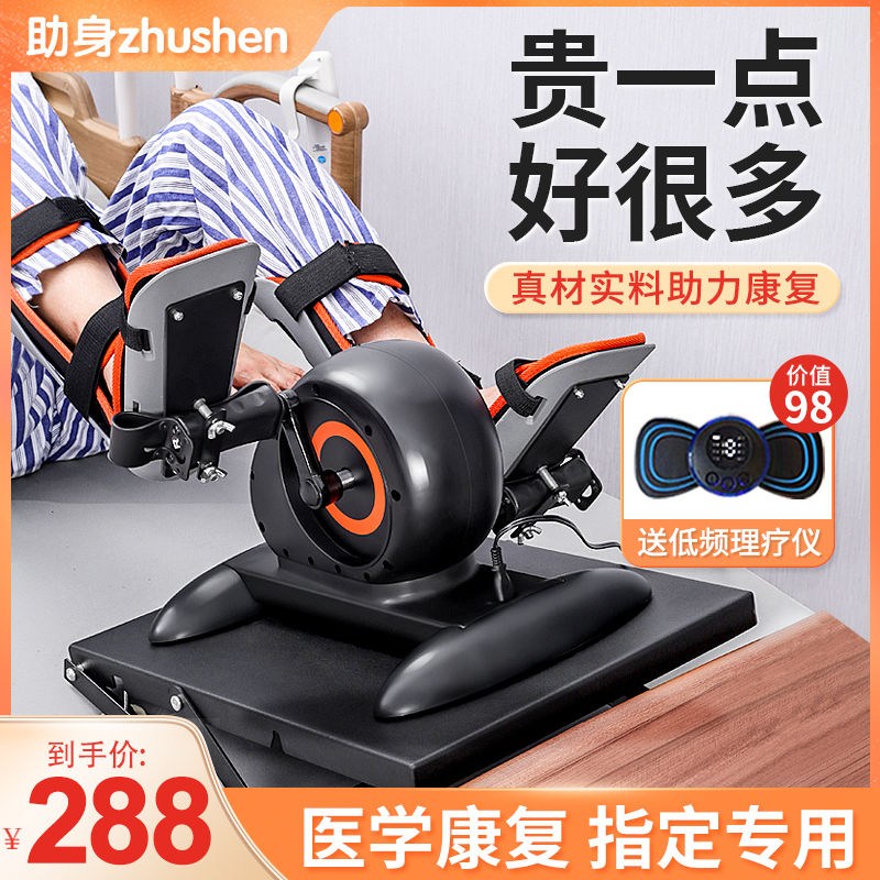 K/助身中風康復訓練器材老年人家用電動腳踏車手部腿部運動單車MM107公司貨