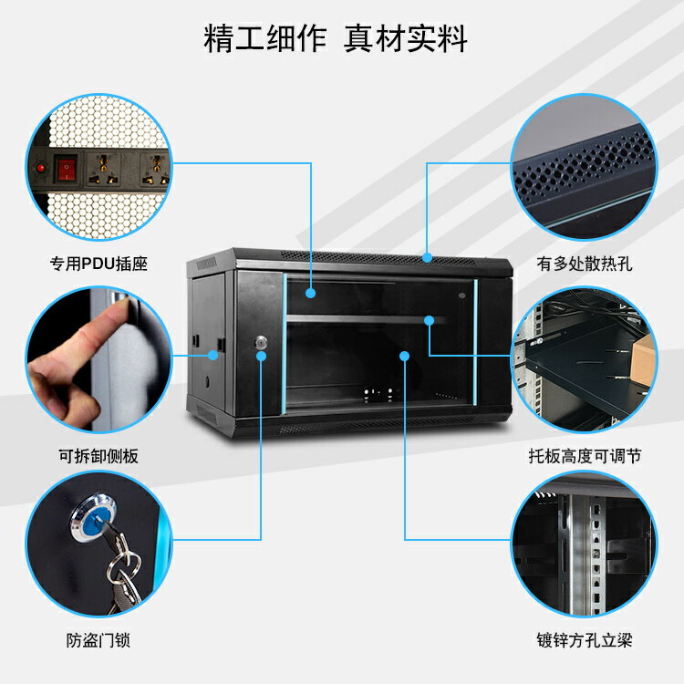 【最低價】【公司貨】6u4u12u網絡機柜小型2u9u弱電箱監設備控機柜壁掛家用掛墻交換機 5