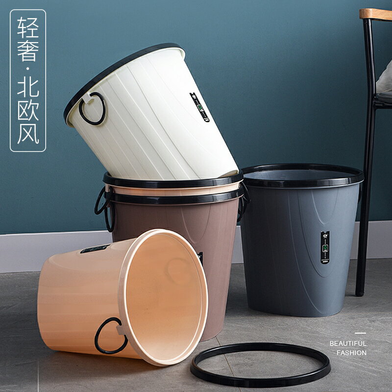 現代輕奢簡約家用無蓋垃圾桶創意帶壓圈辦公室衛生間廚房客廳紙簍