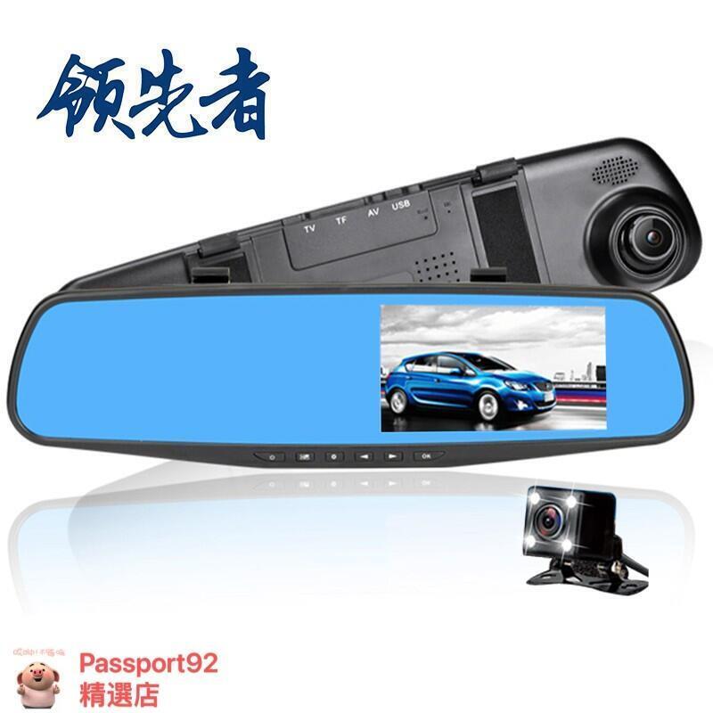 【全球優品匯】領先者 行車記錄器 後視鏡型行車 紀錄器 行車 紀錄器 前後雙鏡停車監控迴圈錄影防眩藍光 後視鏡行車記錄器