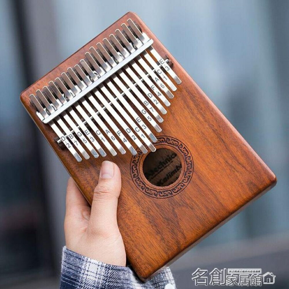 拇指琴 卡林巴琴拇指琴17音手指鋼琴初學者kalimba琴不用學就會的樂器 名創家居館