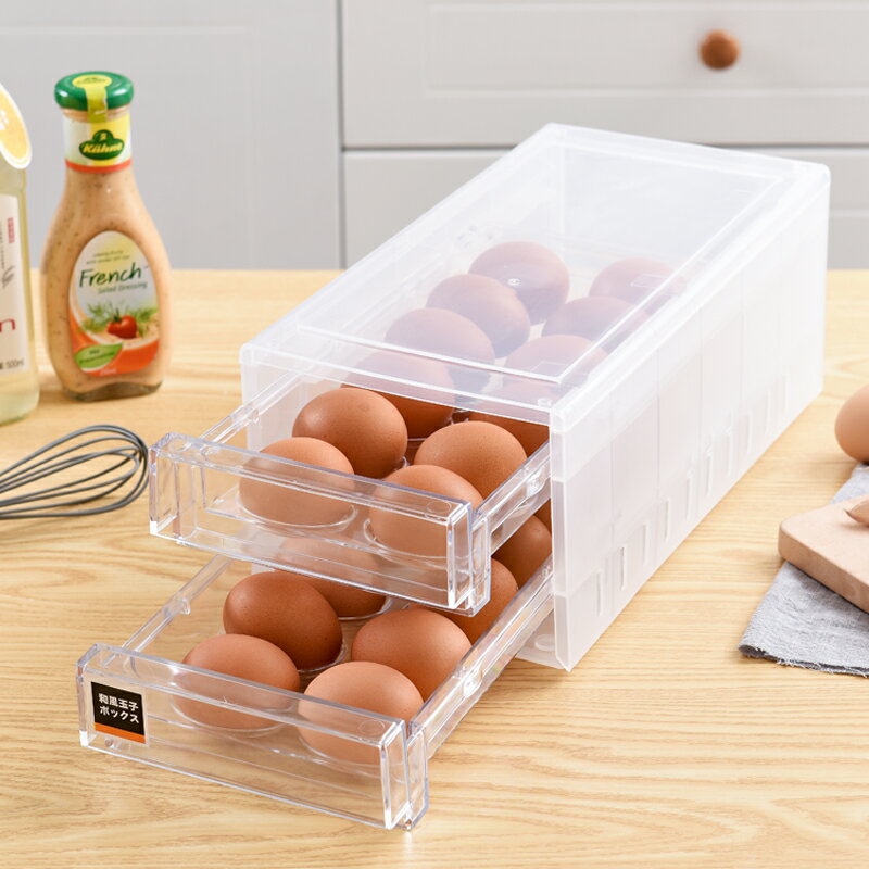 雞蛋盒 冰箱雞蛋收納盒防震家用收納盒廚房保鮮盒抽屜式食物整理盒【xy2936】