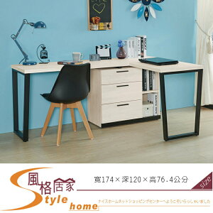 《風格居家Style》伊凡卡5.74尺多功能組合書桌/全組 631-03-LJ