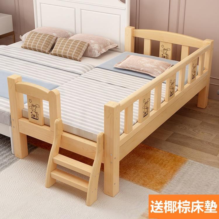開發票 兒童床 全實木兒童床帶欄桿床邊床男孩女孩單人床小床拼接大床加寬床