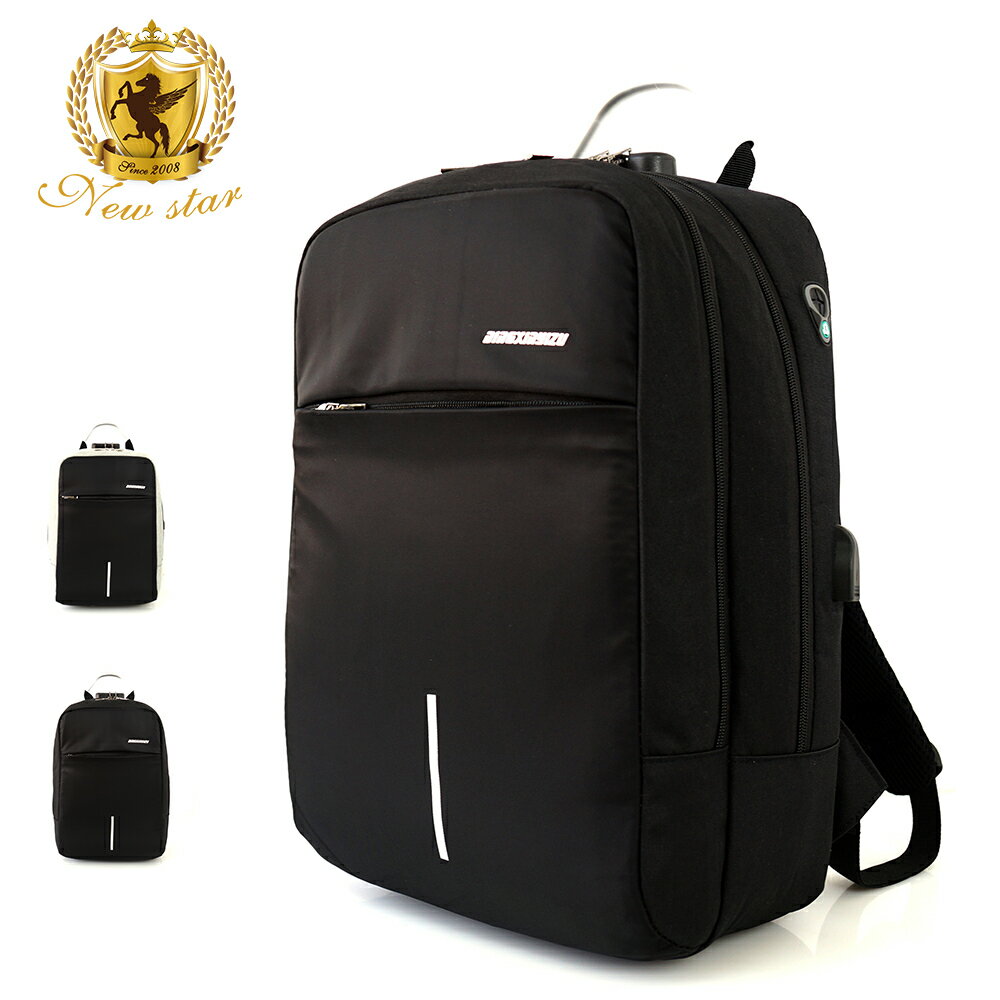 防水雙層密碼鎖防盜充電後背包包(可掛行李箱) NEW STAR BK259