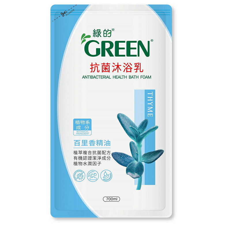 綠的 抗菌沐浴乳補充包-百里香(700ml) [大買家]