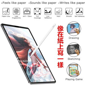 2020 iPadair 4 iPad8 類紙膜 iPad 65 9.7 10.2 磨砂 手寫膜 MINI5 保護貼