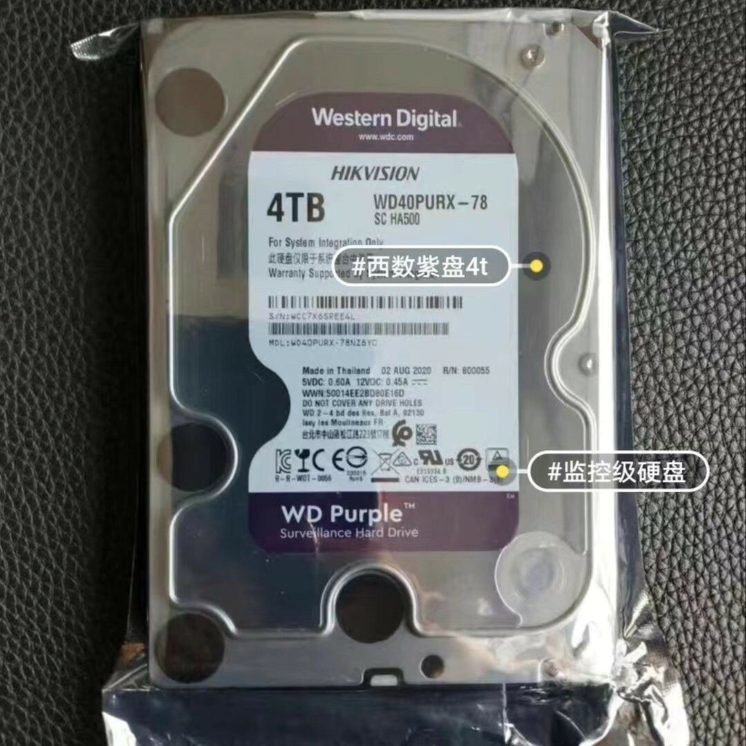 【台灣公司 可開發票】包郵西數機械硬碟4T監控紫盤ktv歌庫硬碟電腦NAS通用3.5寸硬碟