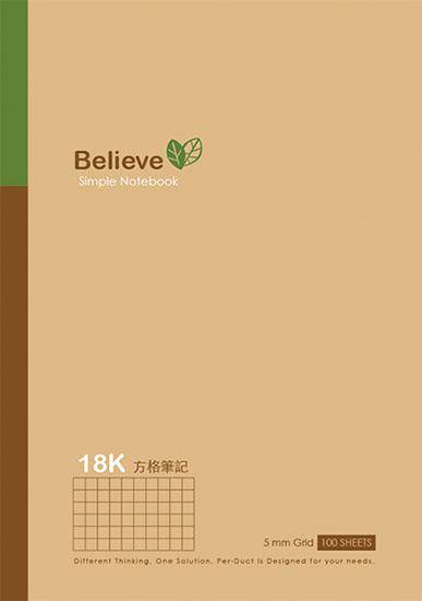 美加美 牛皮18K 方格 平裝筆記 100入/本 5本 /包 FC2008