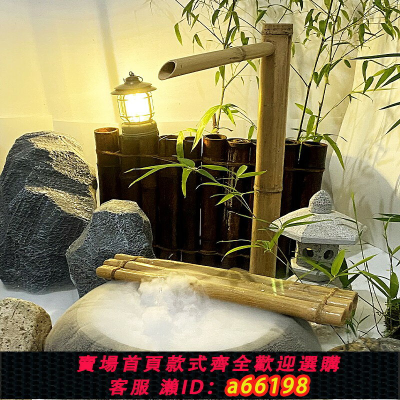 【臺灣公司 可開發票】竹流水擺件循環水水缽盆造景觀排泵石槽缸過濾器戶外庭院擺件驚鹿