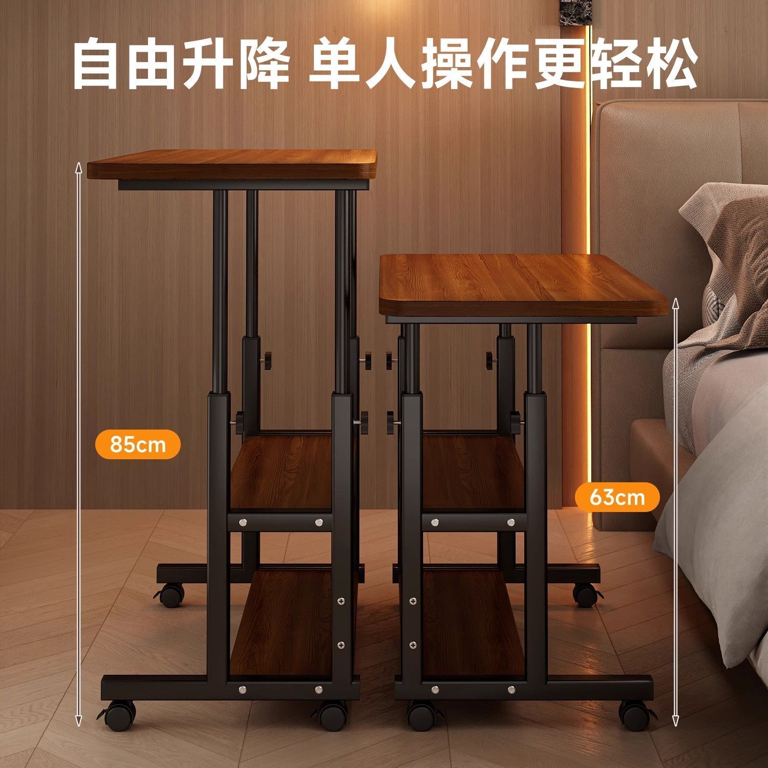 公司貨附發票 床邊桌 升降桌 可移動升降電腦桌子臥室家用簡易學生寫字桌宿舍夾縫小書桌 最低價 快速出貨