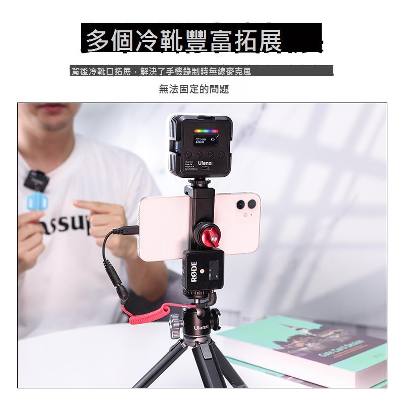 Ulanzi優籃子 ST-27鋼鐵俠IV金屬手機夾子直播Vlog拍照mate60pro手機夾視頻看劇橫豎拍固定夾子