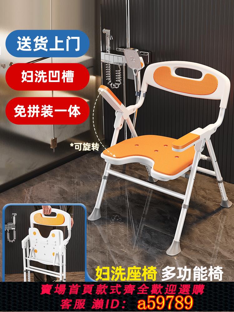 【臺灣公司 可打統編】老人洗澡椅衛生間老年人洗澡安全專用座椅孕婦淋浴凳子可折疊防滑