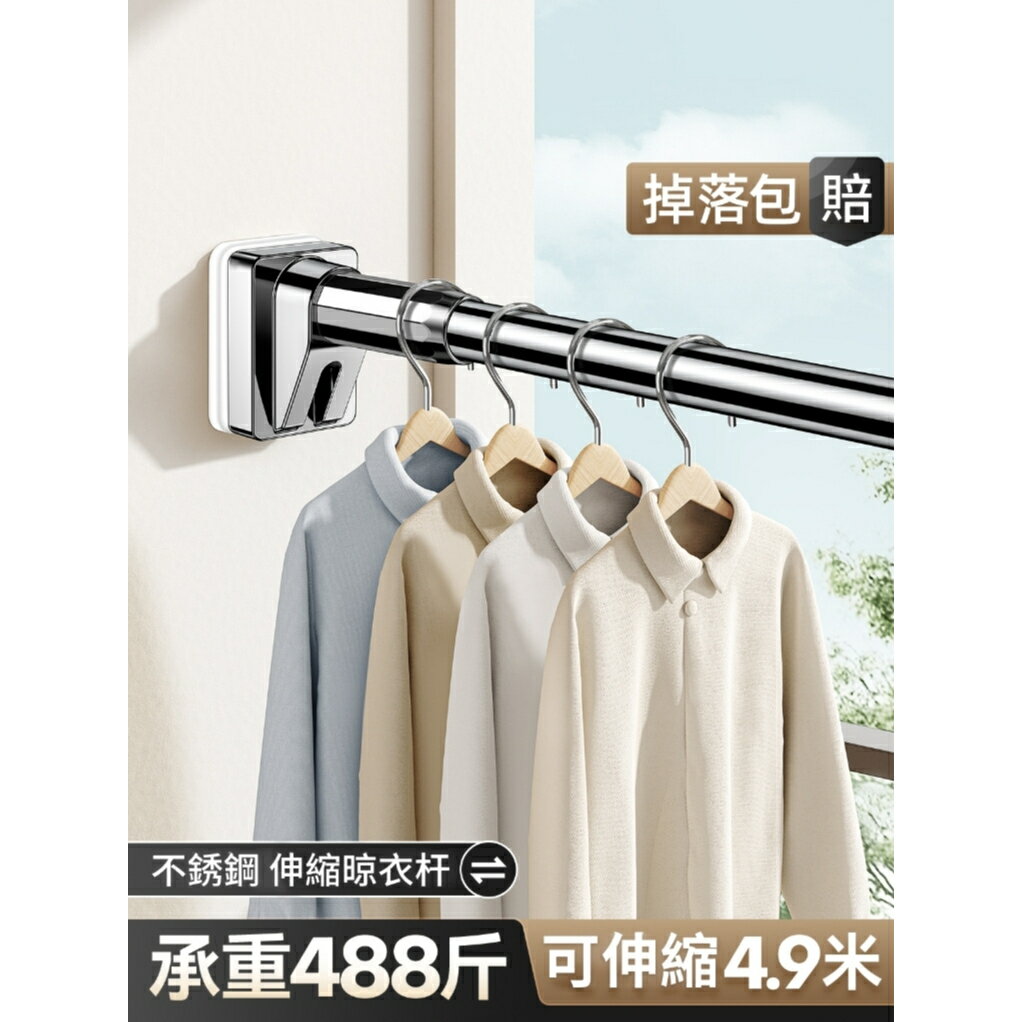 免打孔伸縮晾衣桿不鏽鋼曬衣桿衣架不鏽鋼衣架伸縮掛衣服桿窗簾桿門簾伸縮桿衛生間掛衣支撐桿浴簾桿免打孔伸縮桿