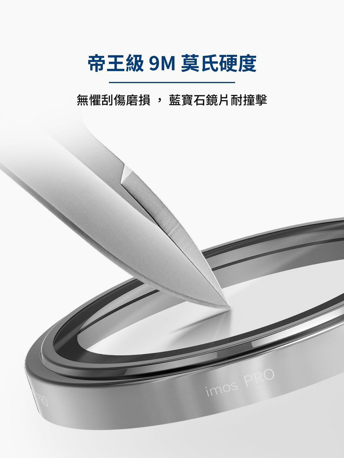 imos 藍寶石鏡頭保護貼 適用於 iPhone 15 Plus Pro Max 7 imos 藍寶石鏡頭保護貼 適用於 iPhone 15 Plus Pro Max 7