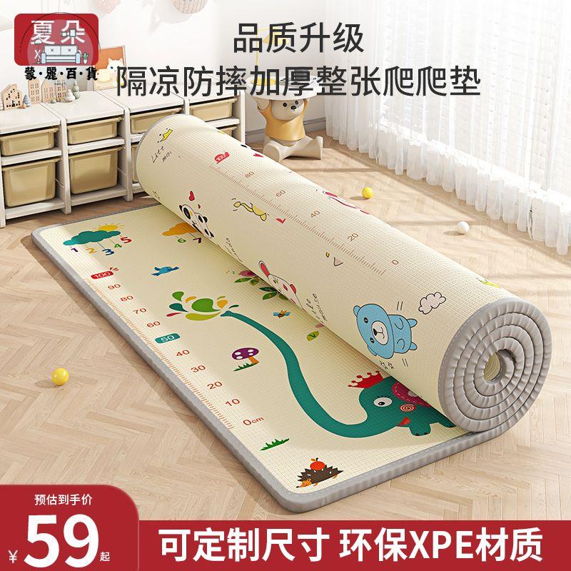 免運 爬行墊 地墊 爬爬墊 寶寶爬行墊 加厚家用客廳嬰兒爬爬墊 可折疊拼接無毒泡沫地墊子特惠/開立發票 工廠現貨 全館折扣 m534