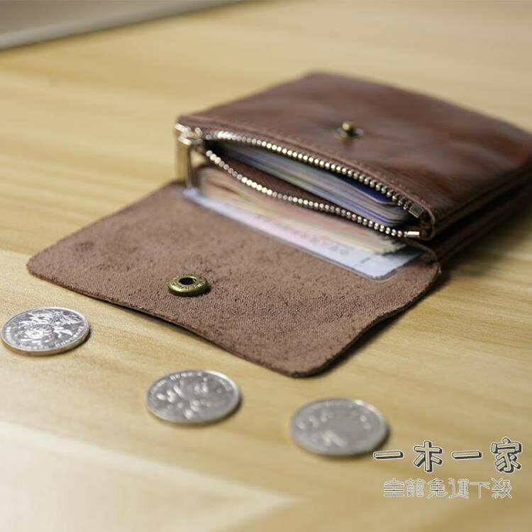 卡包 日韓男迷你硬幣包學生錢包男士皮質雙層搭扣卡包女短款零錢包女