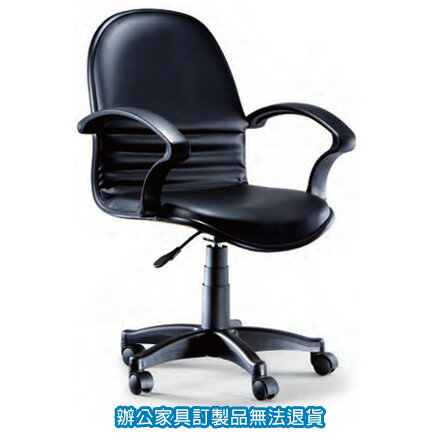 PU 成型泡綿 CM-02PG 氣壓式 辦公椅 /張