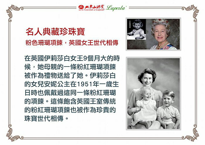大東山珠寶 美麗奇蹟 頂級天然粉珊瑚手鍊 14K金手鍊｜送禮精選｜指定卡滿5千回饋10% 7
