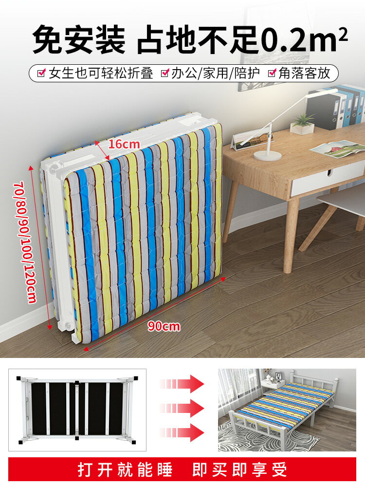 折疊床單人床陪護出租房1.2米雙人家用硬板床辦公室午睡簡易便攜