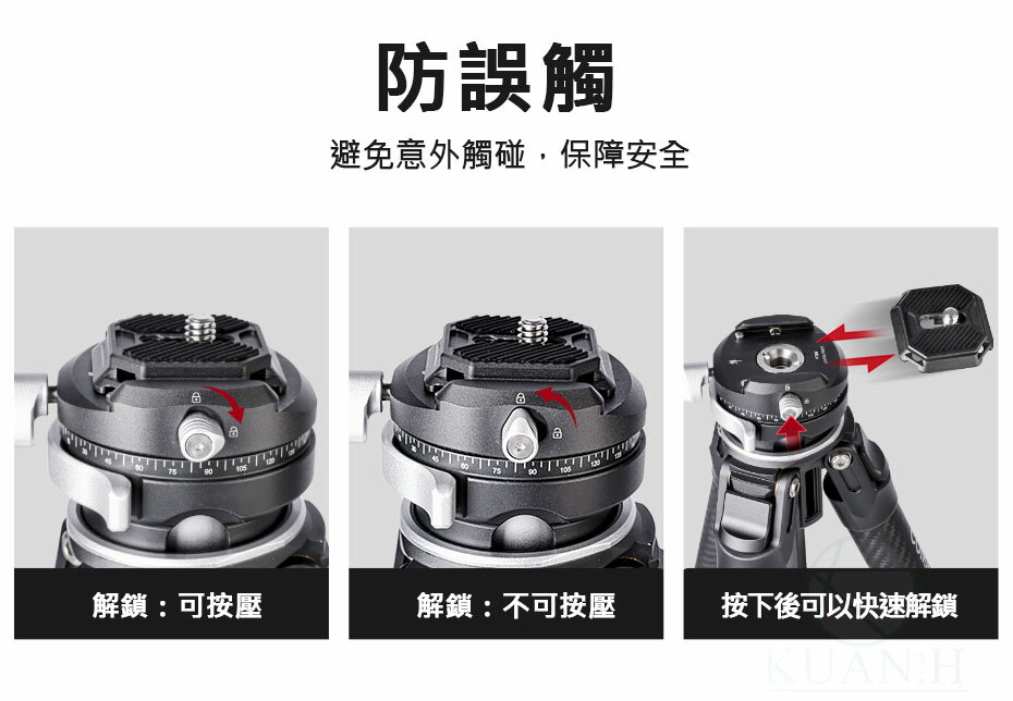 COMAN 科漫 Zero F38 零感 F38快裝 阿卡快裝 碳纖維三腳架 科漫原廠 專業腳架 快拆腳架 相機腳架｜領券最高折$220 6