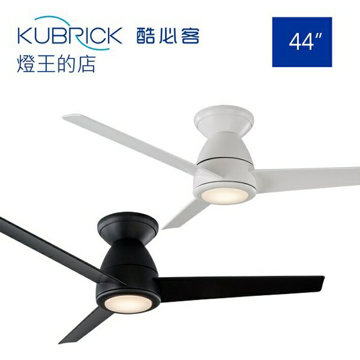 【燈王的店】臺灣製酷必客 44吋 DC吊扇附LED13W 黃光 44WAKF-L-W白色 44WAKF-L-B黑色
