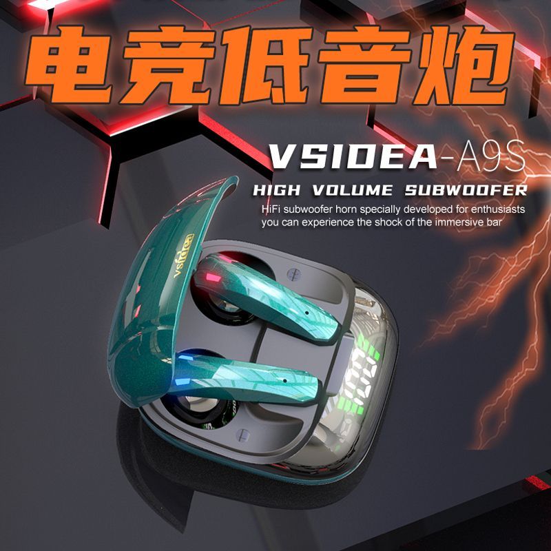免運/快速出貨 藍牙耳機 運動耳機 無線耳機 無線藍牙遊戲耳機超重低音專用大電量數顯電競半入耳式迷你耳塞 快速出貨
