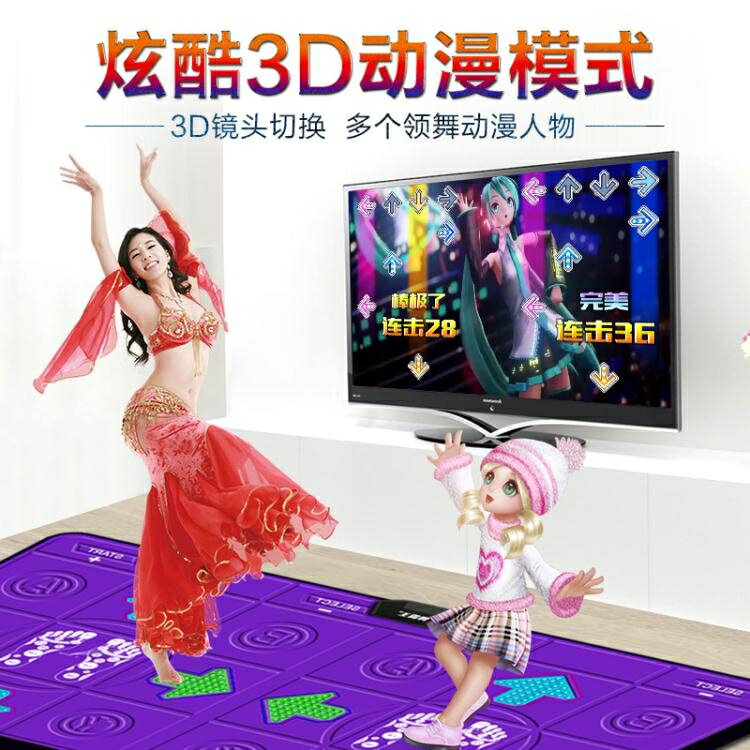 舞霸王無線雙人跳舞毯HDMI電視接口跳舞機家用體感手舞足蹈跑步毯 【麥田印象】