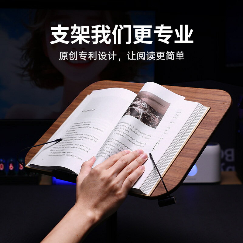 快速出貨 落地閱讀看書支架讀書架多功能吉他樂譜架琴譜架可升降固定書本架