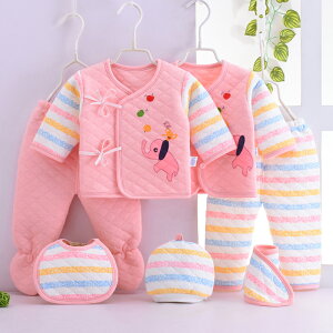 嬰兒純棉衣服新生兒保暖7件套裝男女寶寶秋冬剛出生滿月禮物用品